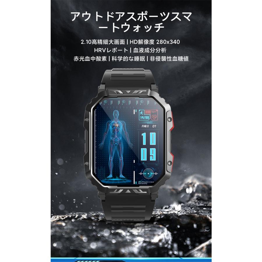スマートウォッチ 日本製 センサー Bluetooth通話機能 血糖値 軍用規格 血圧測定 血中酸素 体温監視 心拍数 活動量計 歩数計 iPhone Android対応 IP68 日本語｜belleperle-store｜08