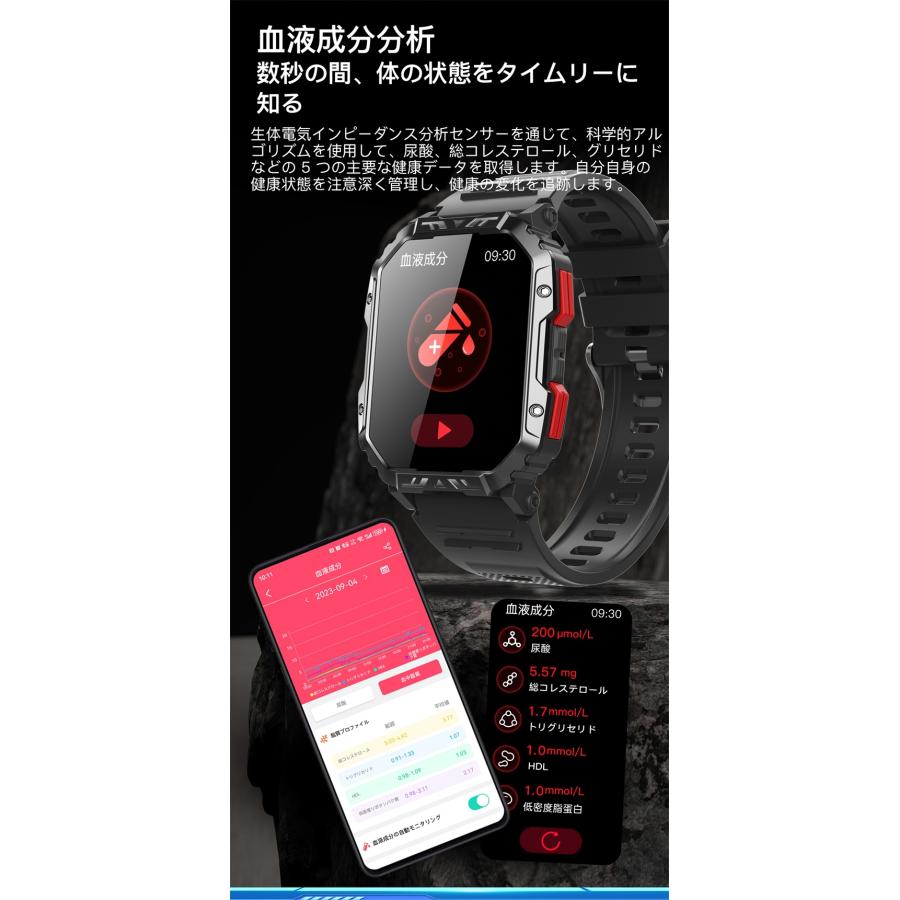 スマートウォッチ 日本製 センサー Bluetooth通話機能 血糖値 軍用規格 血圧測定 血中酸素 体温監視 心拍数 活動量計 歩数計 iPhone Android対応 IP68 日本語｜belleperle-store｜13