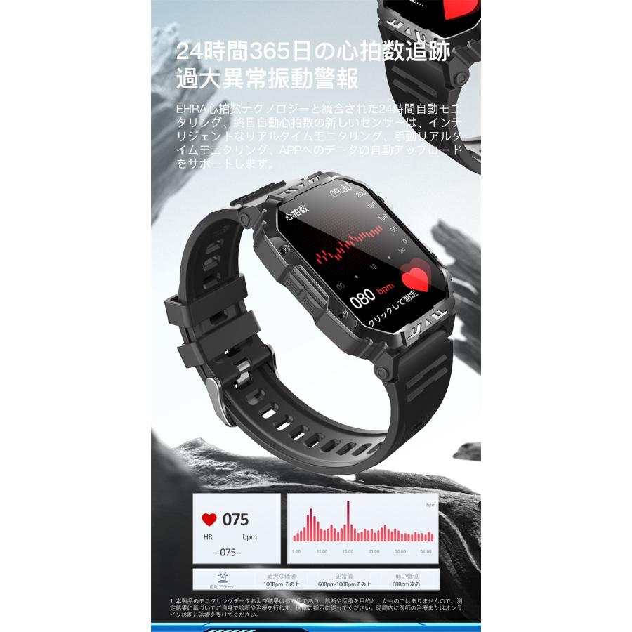 スマートウォッチ 日本製 センサー Bluetooth通話機能 血糖値 軍用規格 血圧測定 血中酸素 体温監視 心拍数 活動量計 歩数計 iPhone Android対応 IP68 日本語｜belleperle-store｜15
