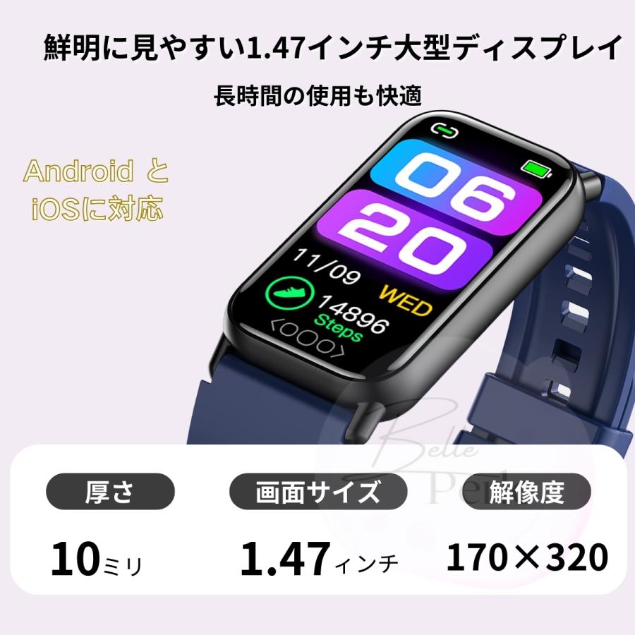 スマートウォッチ 日本製 センサー 心拍計 着信通知 レディース IP68防水防塵  レディース メンズ 通知 健康管理 2024｜belleperle-store｜02