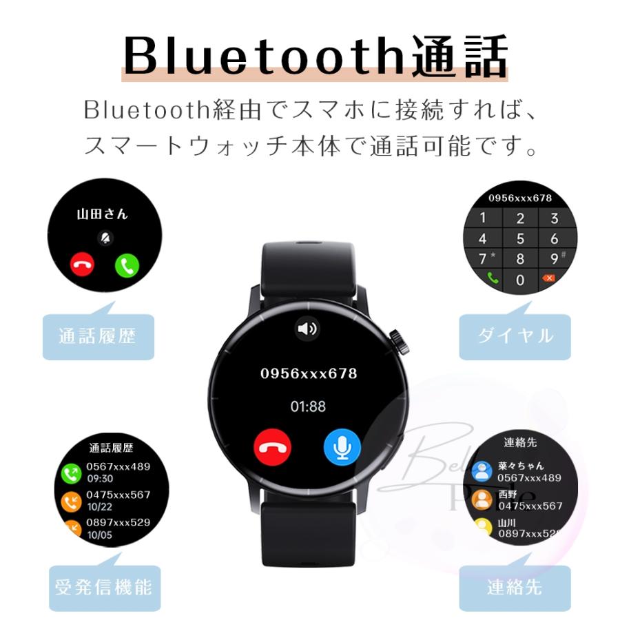 【Bluetooth通話】スマートウォッチ 丸型 腕時計 スマートウォッチ 通話機能付き 2色 1.32インチ画面 心拍数 血中酸素 日本語説明書 レディース メンズ IP67防水｜belleperle-store｜07