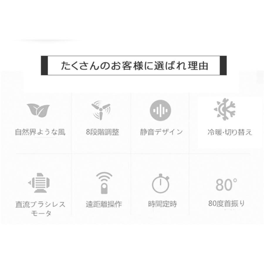 扇風機 リビング 羽根なし 羽なし扇風機 節電 省エネ サーキュレーター 扇風機 卓上 80°モコン付 首振り 3D立体送風 風量8段階調節 タイミング機能 乾燥対策｜belleperle-store｜03