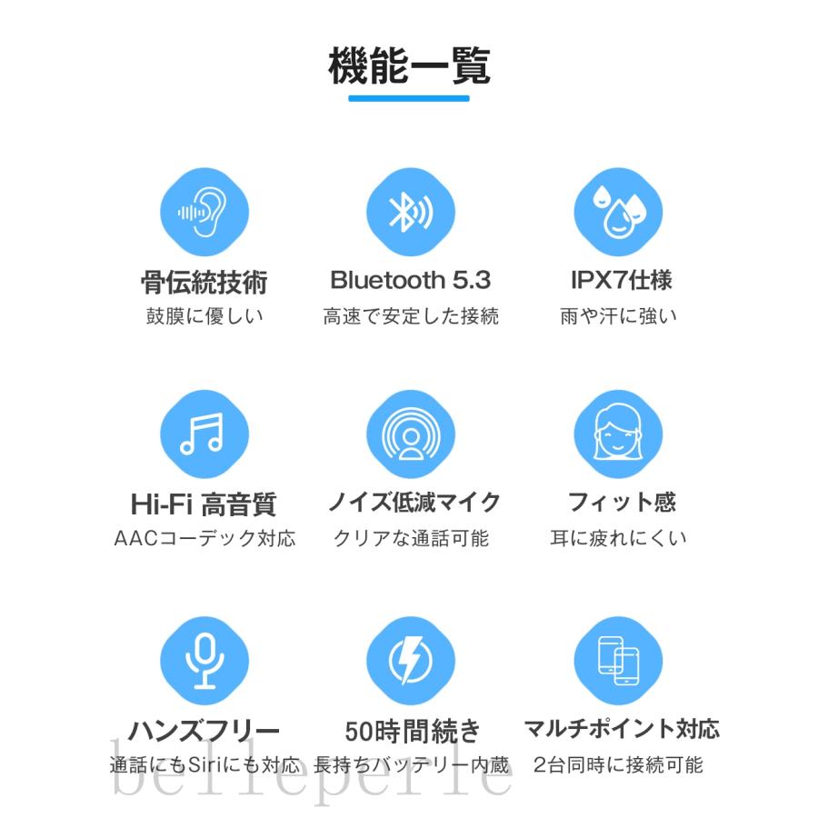 即納 骨伝導イヤホン ワイヤレスイヤホン 超軽量Bluetooth 5.3騒音カットマイク 自動ペアリング 両耳通話 IPX7防水 Hi-Fi高音質 iPhone Android日本語取扱説明｜belleperle-store｜06