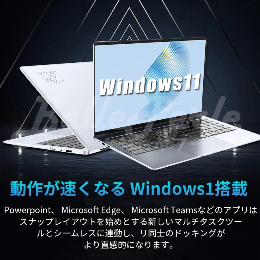 ノートパソコン windows11 新品 Microsoftoffice2019 パソコン 安い 初期設定済 14.1インチ 1920*1080フルHD メモリ12GB 16GB SSD512GB 1TB｜belleperle-store｜03