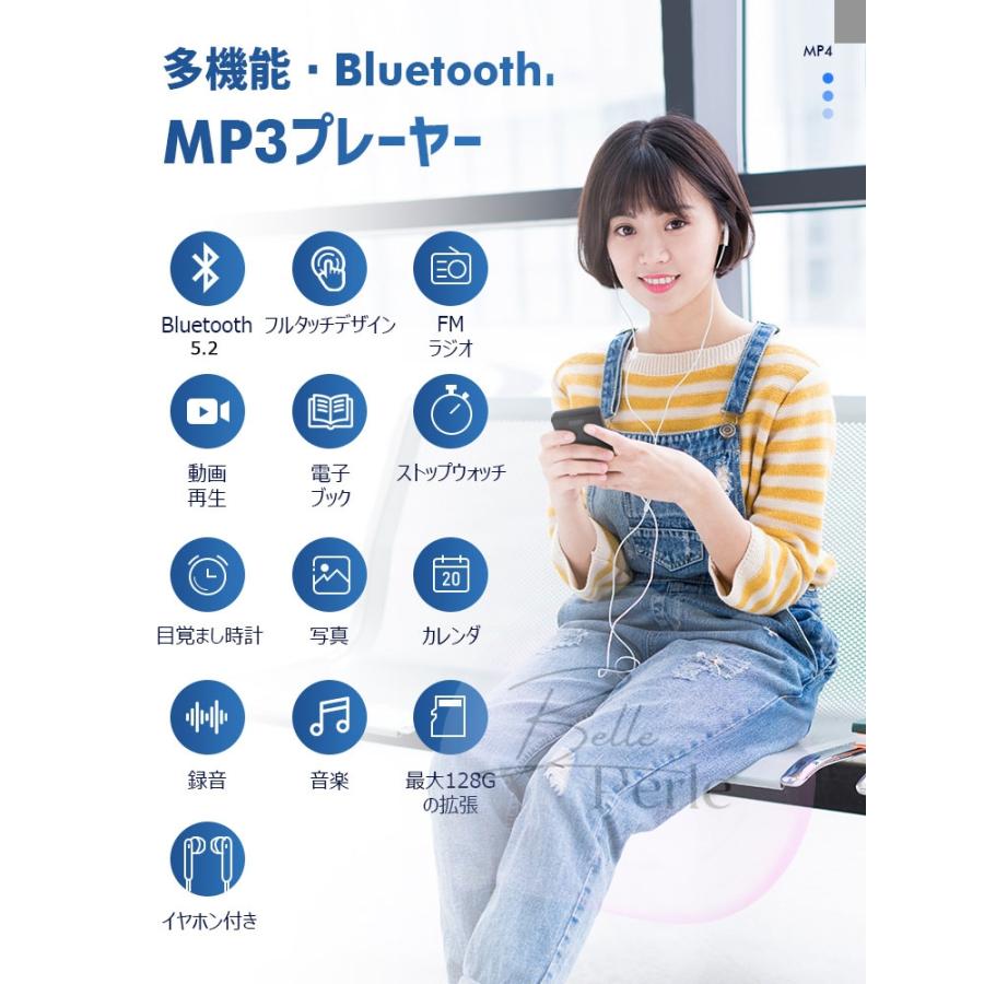 MP3プレーヤー bluetooth5.2 音楽プレーヤー デジタルオーディオ 2.4インチ大画面 ウォークマン 128GBまで拡張 スピーカー搭載大画面 クリスマスプレゼント｜belleperle-store｜05