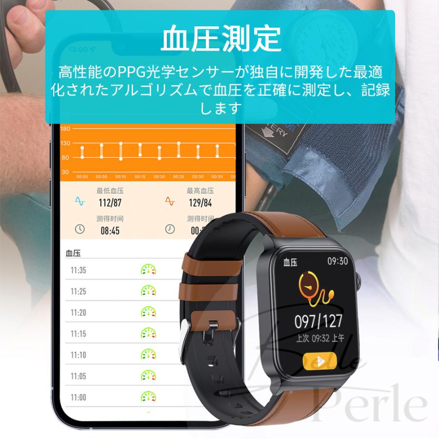 即納】スマートウォッチ 日本製 センサー 通話機能 血糖値