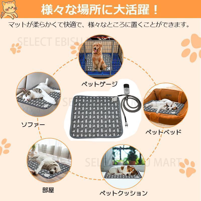 ペット用ホットカーペット 犬 猫 ペットヒーター ホットカーペット 電気毛布 ペットベッド 噛みつき防止 IP67防水 プレゼント ギフト クリスマス｜belleperle｜09