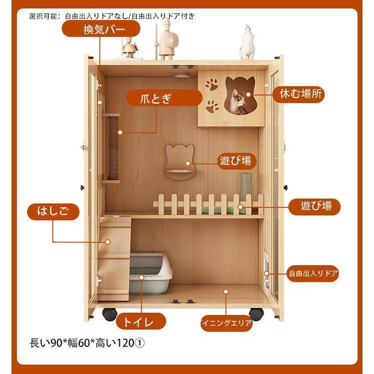 猫の別荘 猫部屋 猫の小さな城 繁殖 アパート ペット キャット 猫の別荘 猫部屋 猫の小さな城 繁殖 アパート ペット キャット
