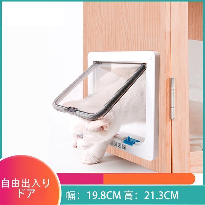 猫の別荘 猫部屋 猫の小さな城 繁殖 アパート ペット キャット 猫の別荘 猫部屋 猫の小さな城 繁殖 アパート ペット キャット