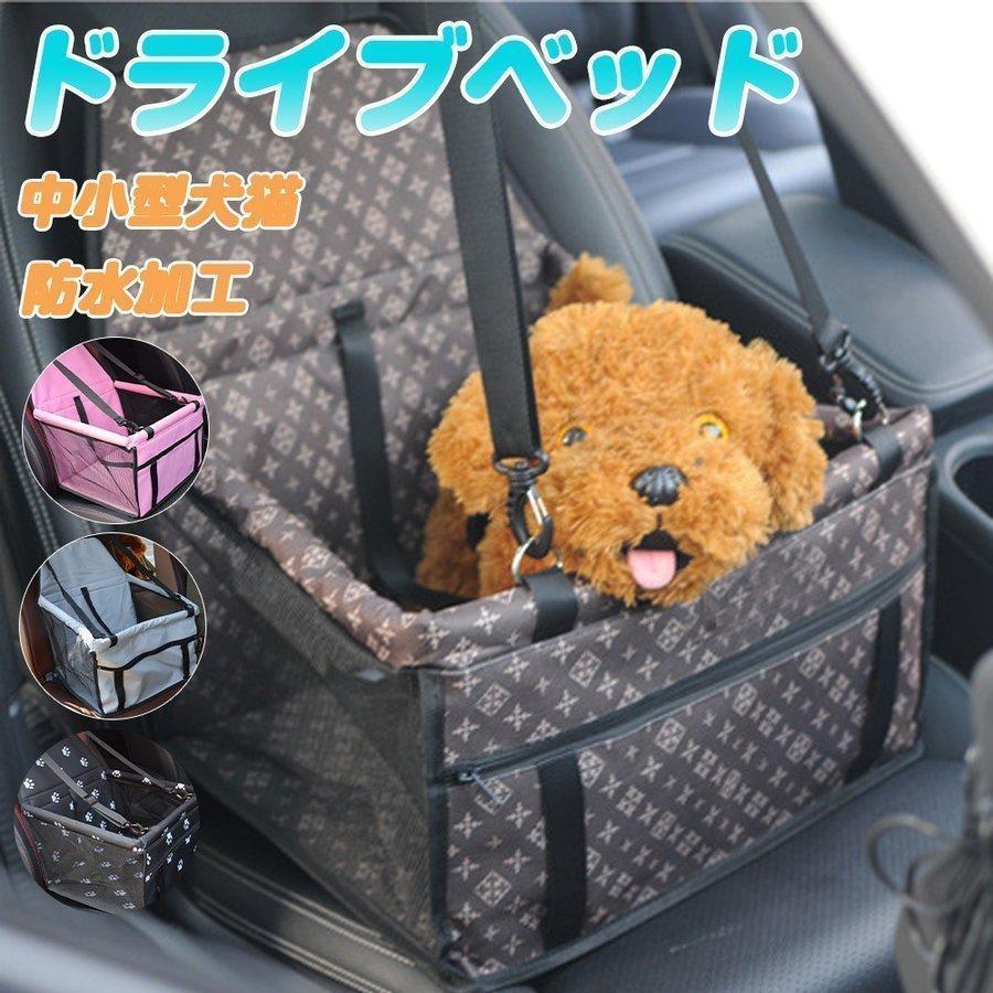 犬 車 ドライブボックス ペット 助手席 ドライブベッド ペットキャリー 小型犬 ペットグッズ ドライブシート 車 猫 乗せる | ブランド登録なし