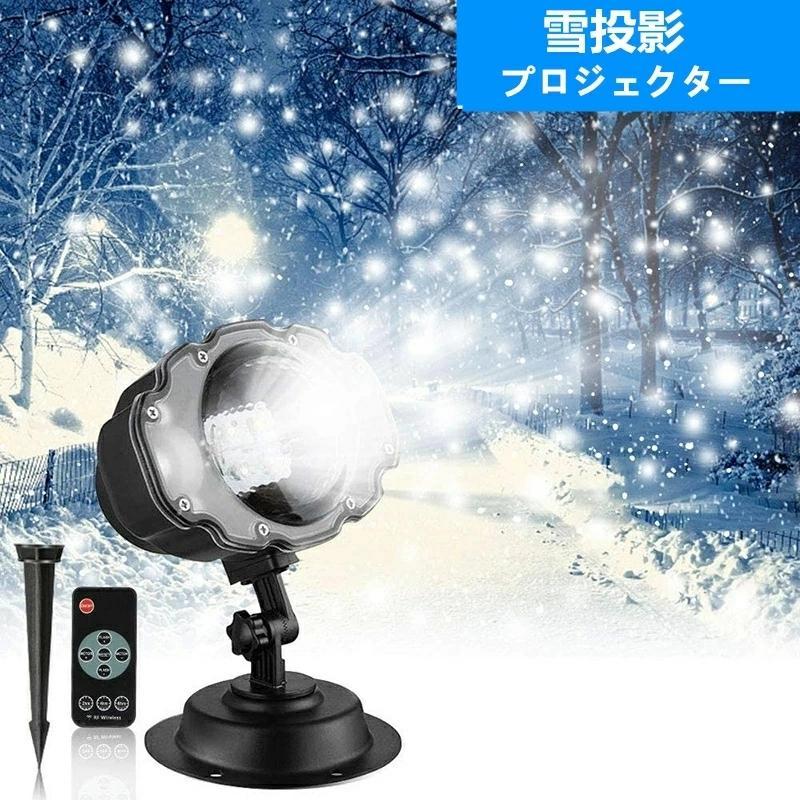 新品 プロジェクターランプ ステージライト 【公式通販】