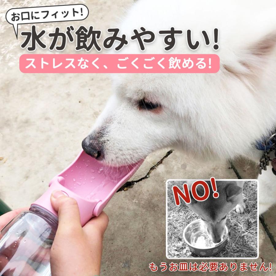 ペット 給水器 犬用 水飲み器 給水ボトル こぼれない ペット用品 散歩 外出 水筒 折りたたみ 携帯 Dogbottle1 Belleplage 通販 Yahoo ショッピング