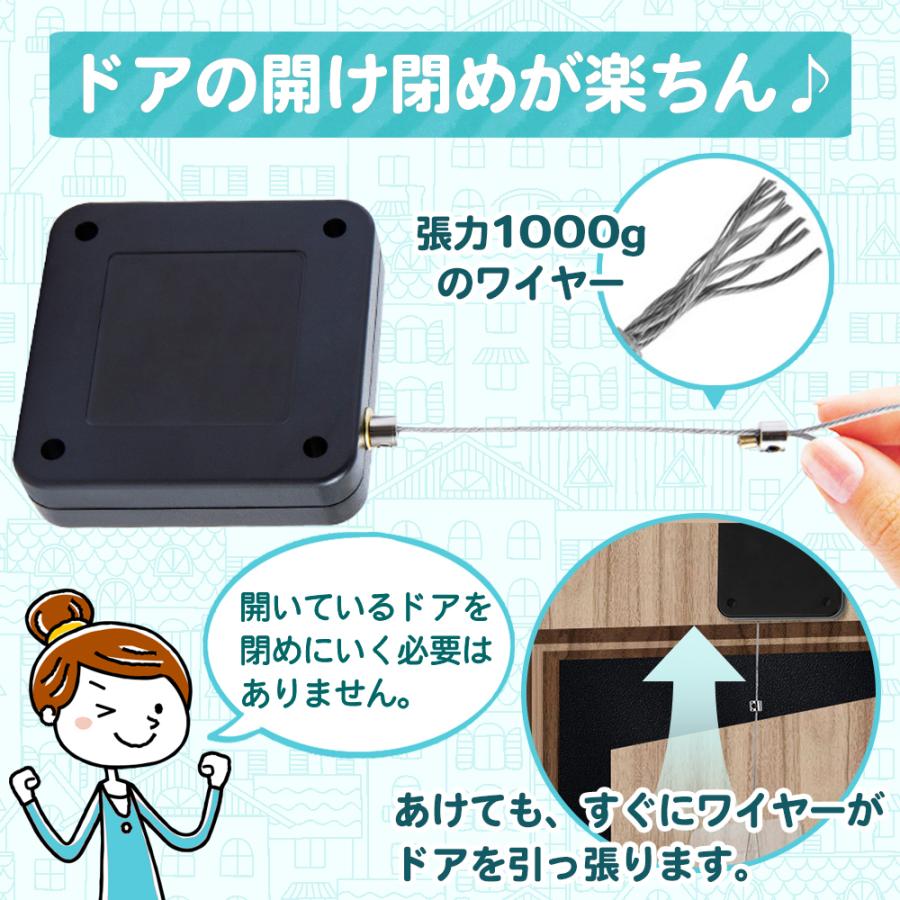 ドアクローザー 引き戸 引戸 後付け 自動 ドア 部屋 室内 家庭 