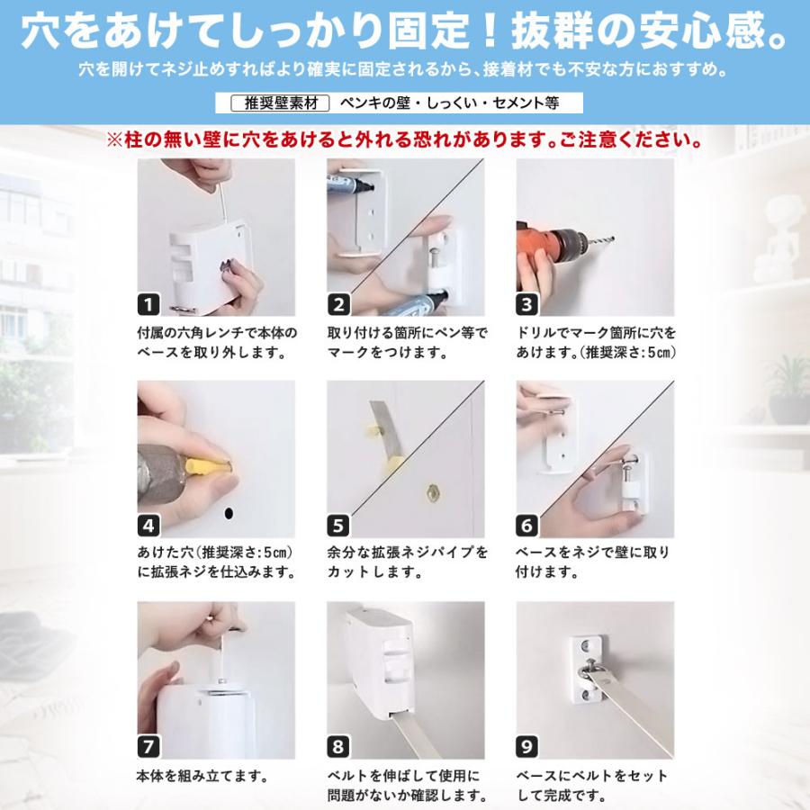 室内物干し ワイヤー 室内 物干し ロープ 洗濯物 部屋干し 収縮 コンパクト スリム 壁付 ロープ 工事不要 |  | 10