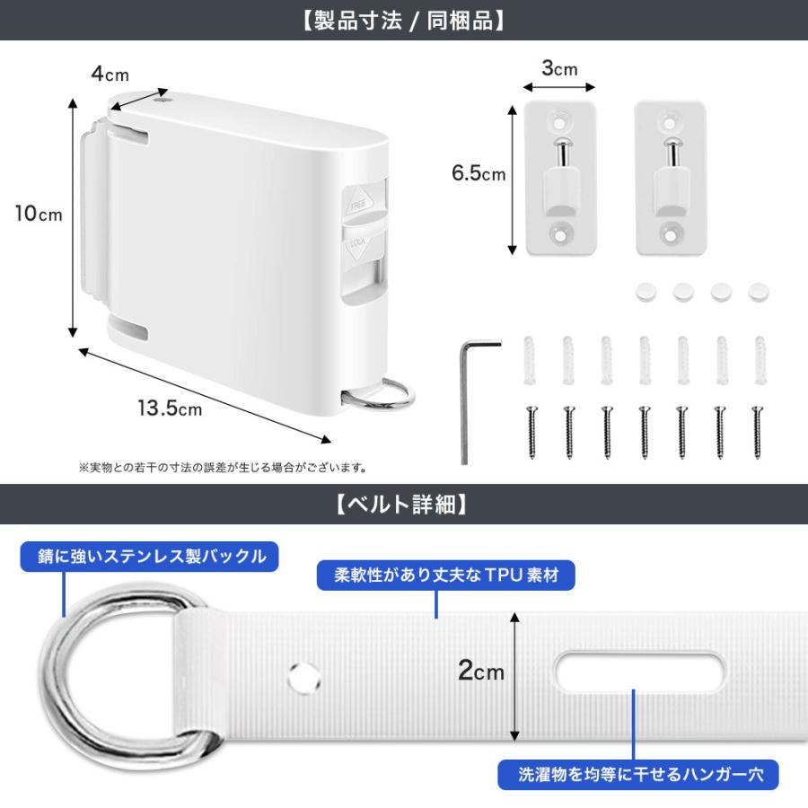 室内物干し ワイヤー 室内 物干し ロープ 洗濯物 部屋干し 収縮 コンパクト スリム 壁付 ロープ 工事不要 |  | 11