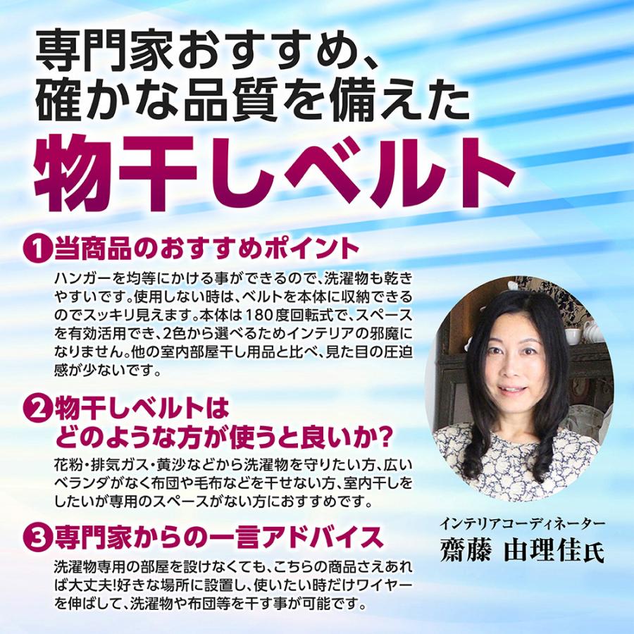 室内物干し ワイヤー 室内 物干し ロープ 洗濯物 部屋干し 収縮 コンパクト スリム 壁付 ロープ 工事不要 |  | 14