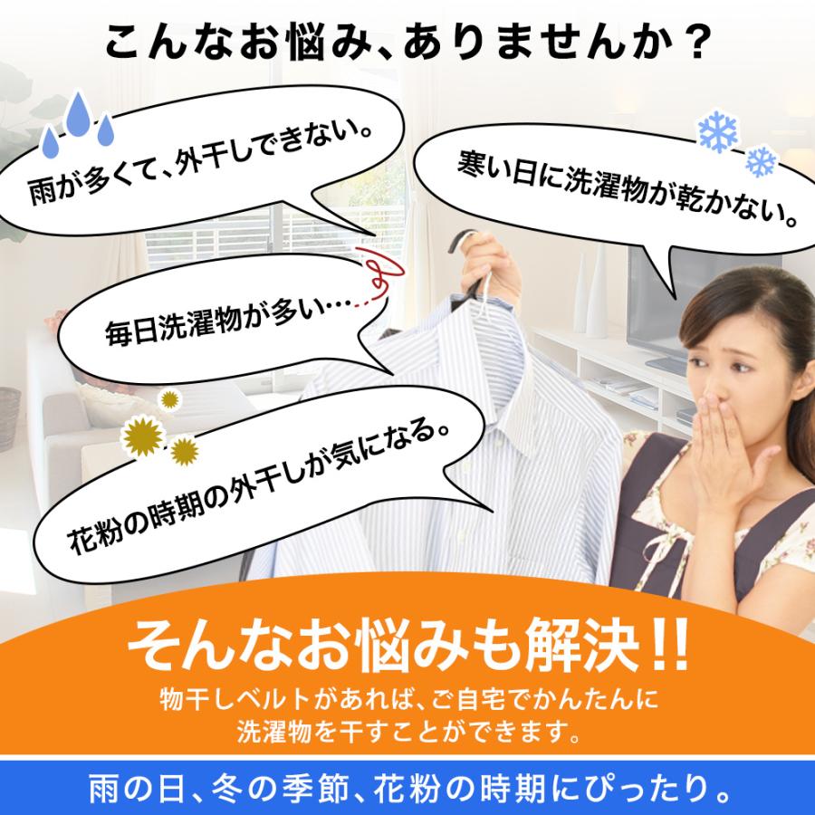 室内物干し ワイヤー 室内 物干し ロープ 洗濯物 部屋干し 収縮 コンパクト スリム 壁付 ロープ 工事不要 |  | 02