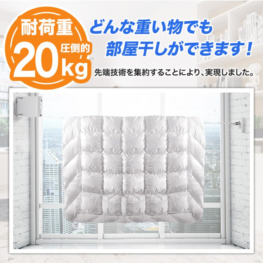 室内物干し ワイヤー 室内 物干し ロープ 洗濯物 部屋干し 収縮 コンパクト スリム 壁付 ロープ 工事不要 |  | 04