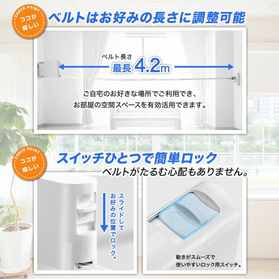 室内物干し ワイヤー 室内 物干し ロープ 洗濯物 部屋干し 収縮 コンパクト スリム 壁付 ロープ 工事不要 |  | 05