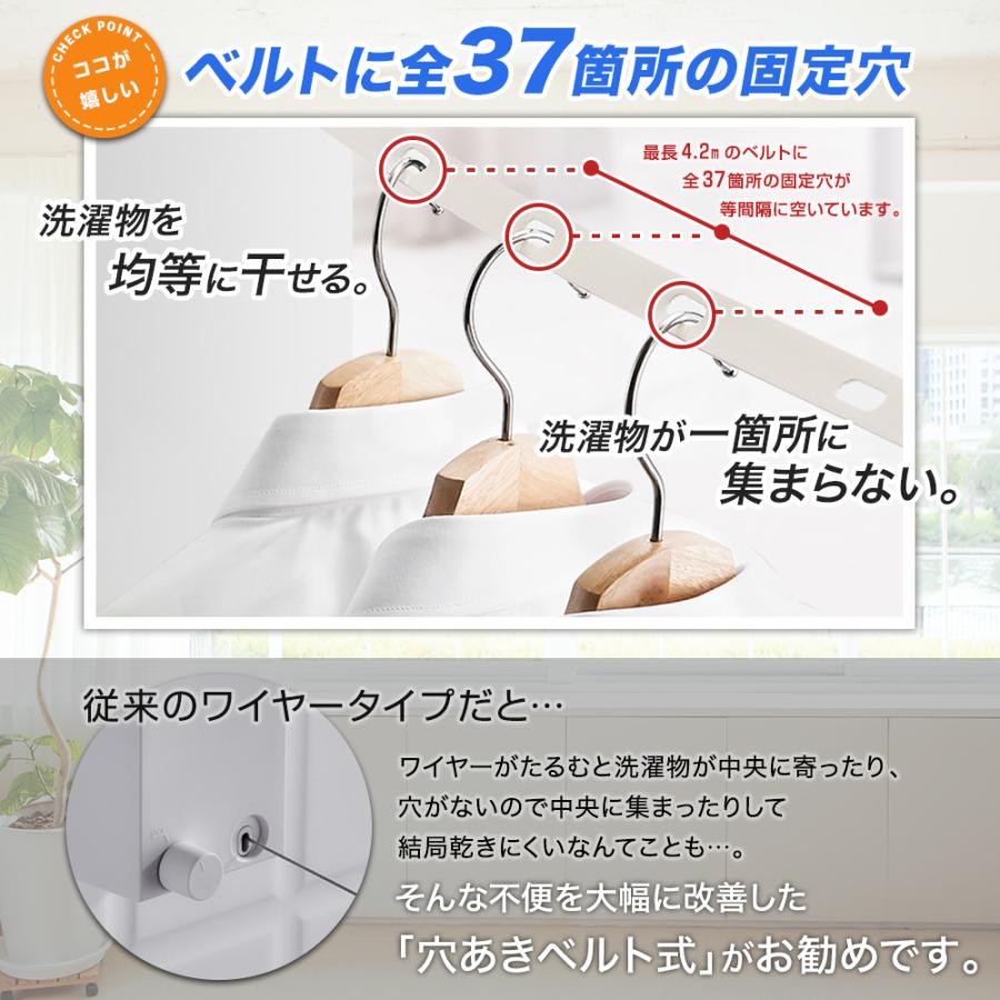 室内物干し ワイヤー 室内 物干し ロープ 洗濯物 部屋干し 収縮 コンパクト スリム 壁付 ロープ 工事不要 |  | 06