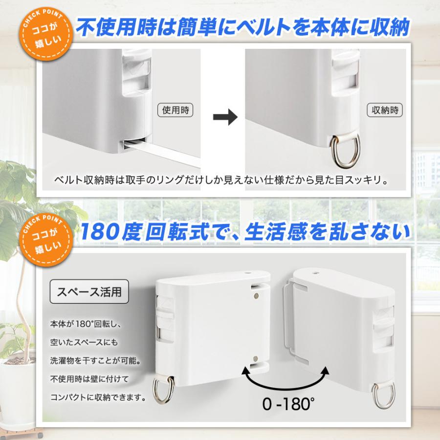 室内物干し ワイヤー 室内 物干し ロープ 洗濯物 部屋干し 収縮 コンパクト スリム 壁付 ロープ 工事不要 |  | 07