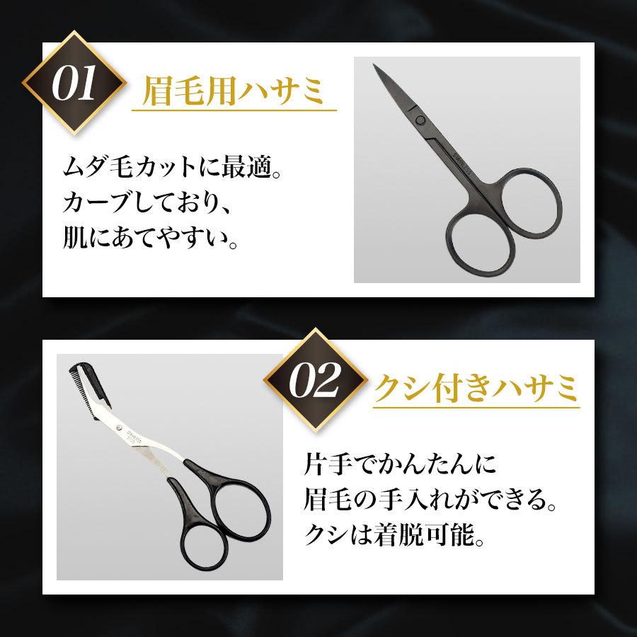眉カット 眉毛カット 眉毛 ハサミ ケア はさみ クシ まゆげ 男性 メンズ コーム付き 眉そり 眉毛剃り Eyebrowscissors 1 Belleplage 通販 Yahoo ショッピング