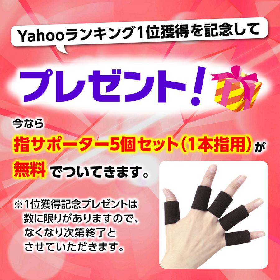 親指サポーター 腱鞘炎 関節痛 突き指 ばね指 付け根 サポーター 親指 スポーツ 保護 メッシュ 左右兼用 Fingersupporter1 Belleplage 通販 Yahoo ショッピング