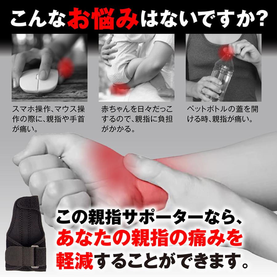 親指サポーター 腱鞘炎 関節痛 突き指 ばね指 付け根 サポーター 親指 スポーツ 保護 メッシュ 左右兼用 :fingersupporter1:BellePlage - 通販 - Yahoo!ショッピング 親指サポーター 腱鞘炎 関節痛 突き指 ばね指 付け根 サポーター 親指 スポーツ 保護 メッシュ 左右兼用 :fingersupporter1:BellePlage - 通販 - Yahoo!ショッピング