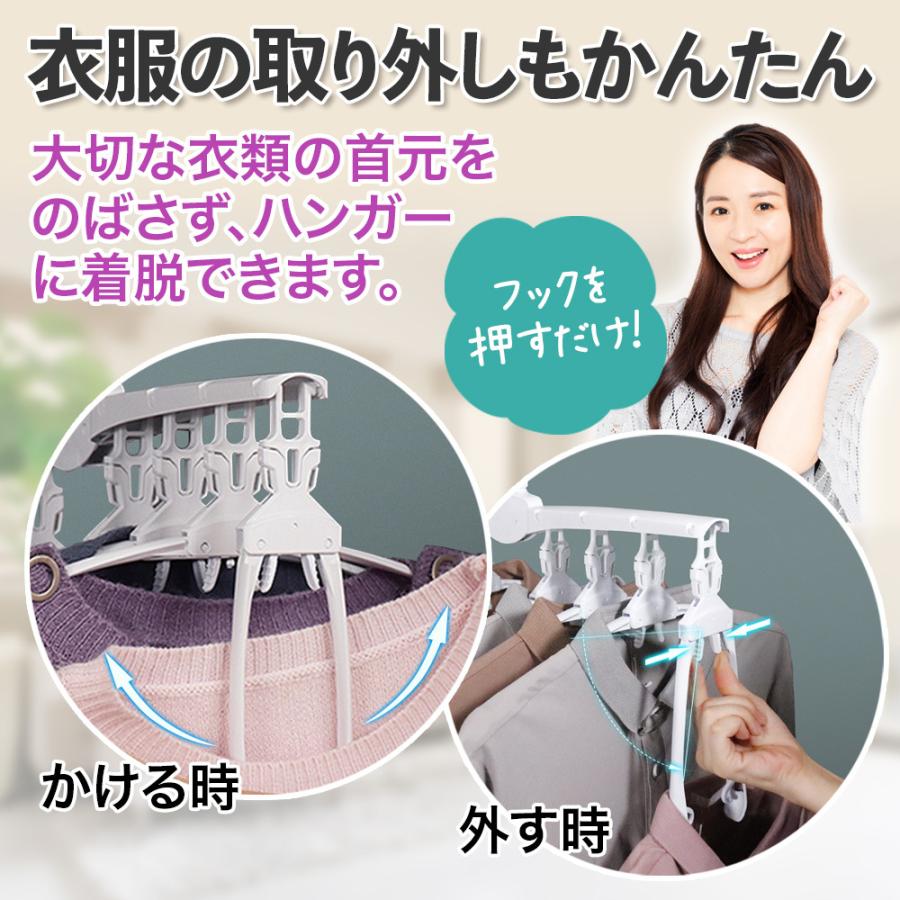 ハンガー 折りたたみ 収納 洗濯 物干し 8連 室内 屋外 ワンタッチ 省