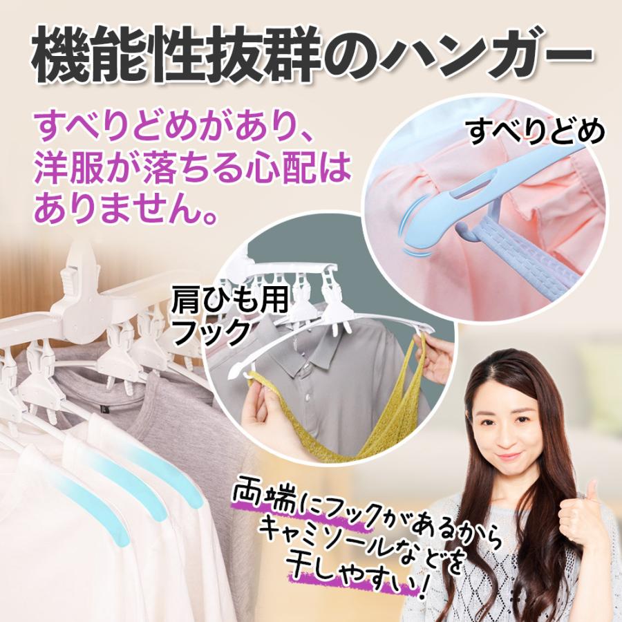 ハンガー 折りたたみ 収納 洗濯 物干し 8連 室内 屋外 ワンタッチ 省