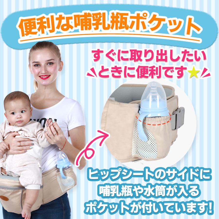 3ヶ月〜36ヶ月 ベビー ヒップシート 赤ちゃん ポーチ 抱っこ紐 ベージュ 通販