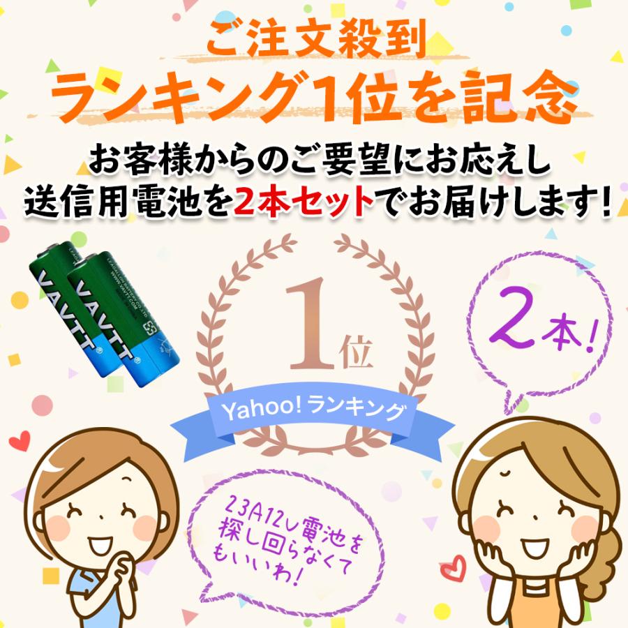 ワイヤレスチャイム 無線 呼び鈴 ドアベル ドアチャイム ドアホン ドアフォン インターホン 玄関 電池式 |  | 01
