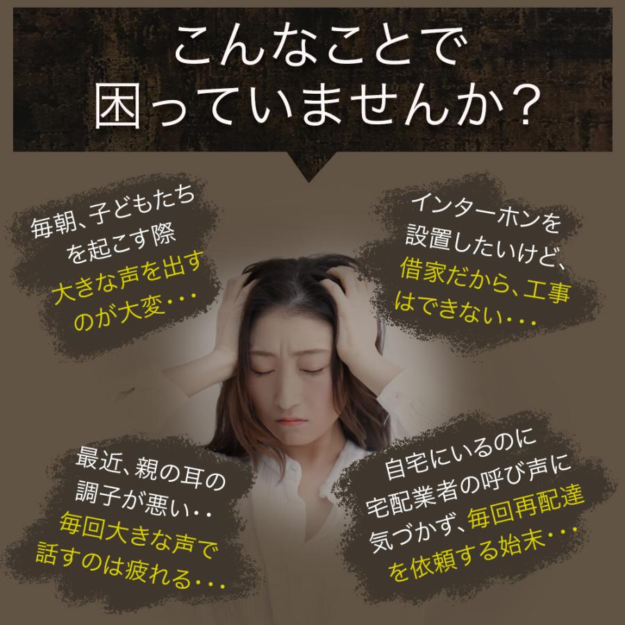 ワイヤレスチャイム 無線 呼び鈴 ドアベル ドアチャイム ドアホン ドアフォン インターホン 玄関 電池式 |  | 04