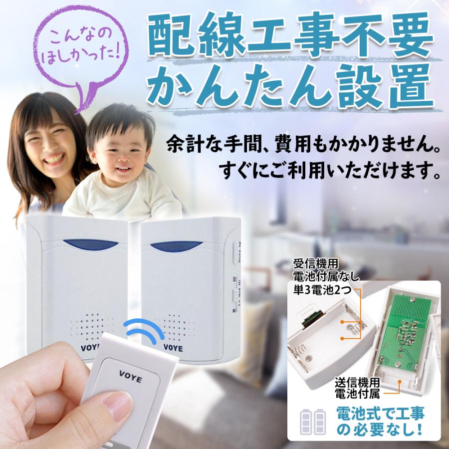 ワイヤレスチャイム 無線 呼び鈴 ドアベル ドアチャイム ドアホン ドアフォン インターホン 玄関 電池式 |  | 05