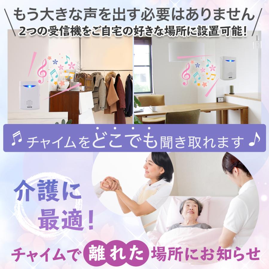 ワイヤレスチャイム 無線 呼び鈴 ドアベル ドアチャイム ドアホン ドアフォン インターホン 玄関 電池式 |  | 06