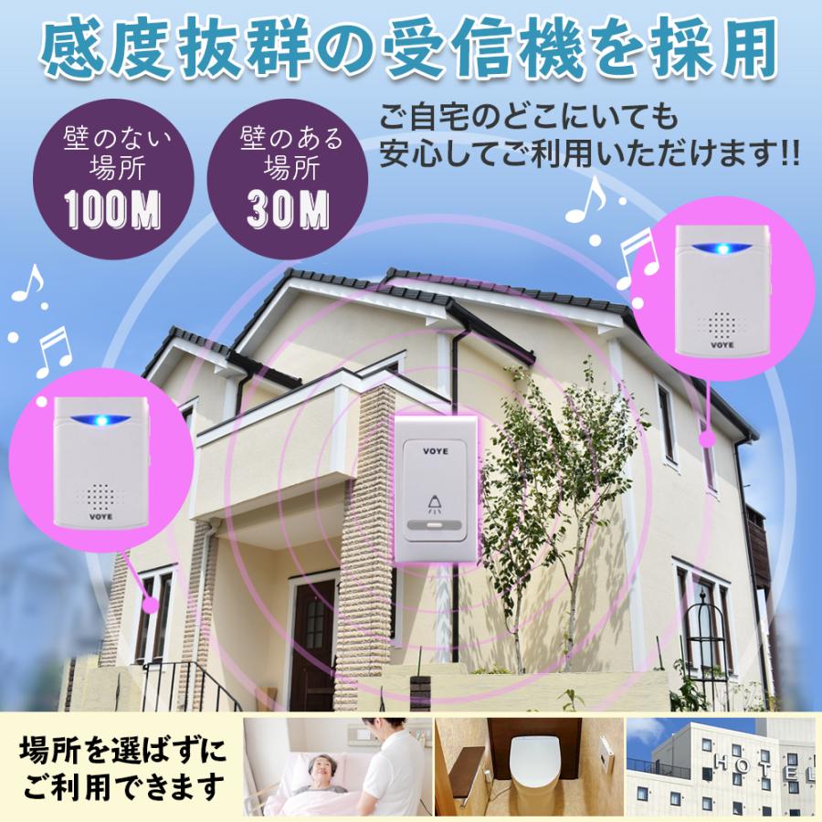 ワイヤレスチャイム 無線 呼び鈴 ドアベル ドアチャイム ドアホン ドアフォン インターホン 玄関 電池式 |  | 07