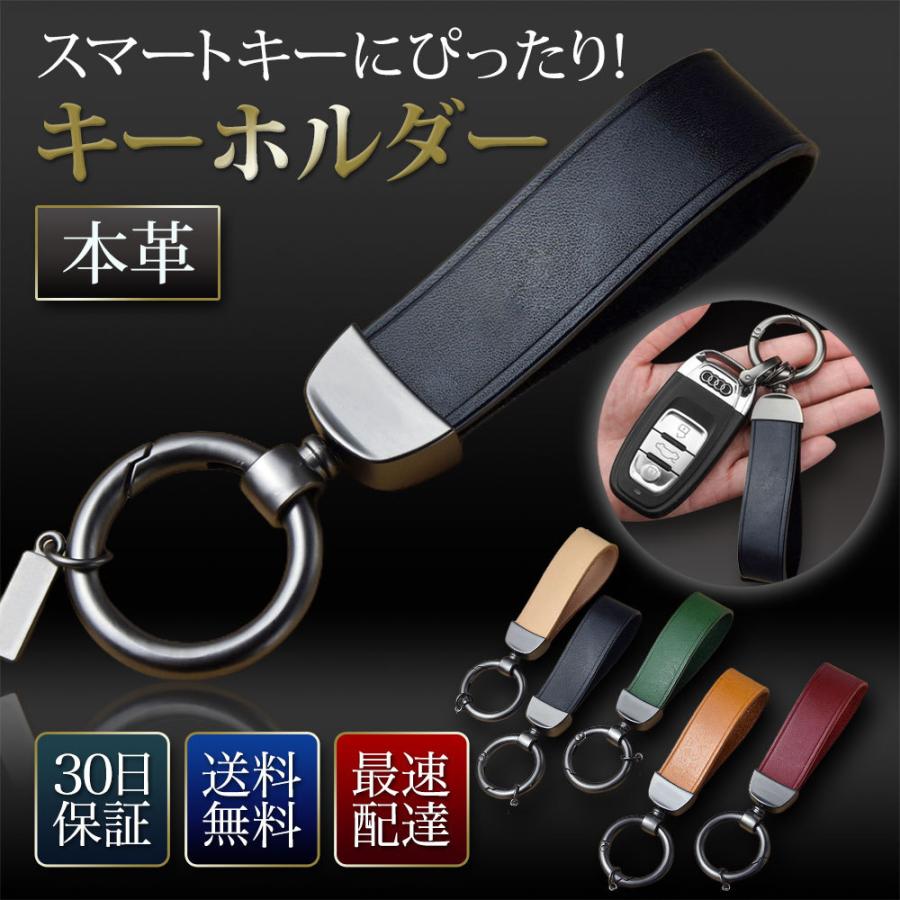 お取り寄せ】 カラビナ レザー キーリング ホルダ シルバー ブラック かっこいい カラビナ レザー キーリング ホルダ シルバー ブラック かっこいい