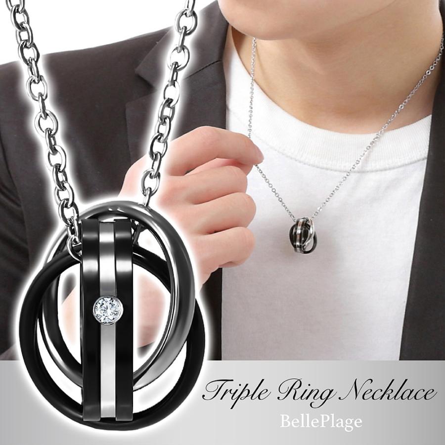 格安人気 ネックレス メンズ リング アクセサリー トリプルリング 男性 チェーン ブラック シルバー プレゼント Aynaelda Com
