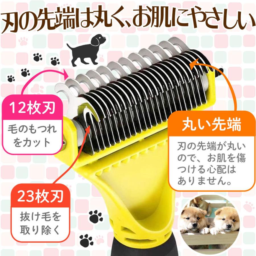 ペット ブラシ ペットブラシ 犬 猫 抜け毛 毛玉取り コーム ステンレス 長毛 短毛 両面刃 滑り止め｜belleplage｜08