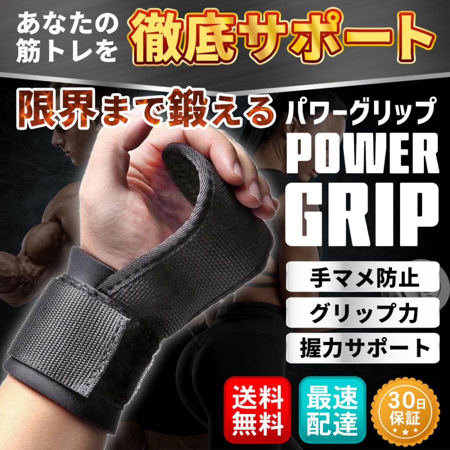 若者 モニカ 着陸 リスト ストラップ パワー グリップ 失う 異議 眩惑する