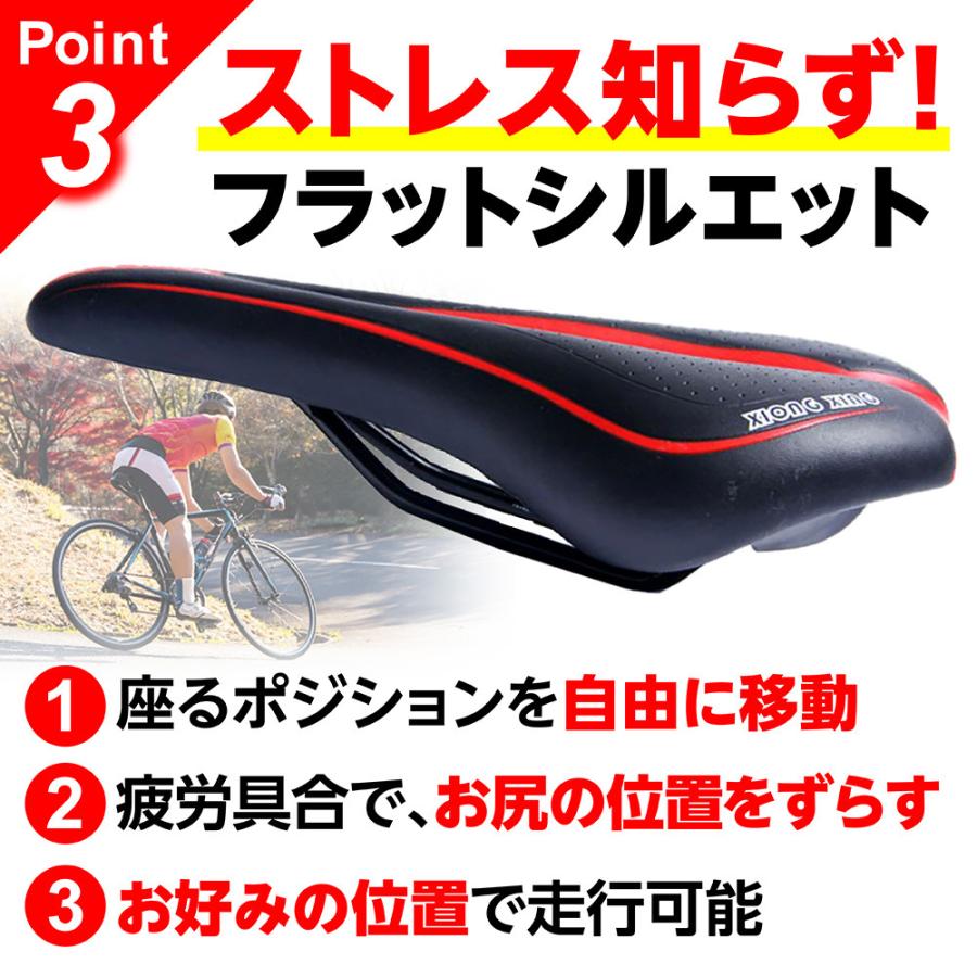 サドル 自転車 交換 痛くない 低反発 クッション 電動自転車 クロスバイク ロードバイク マウンテンバイク :saddle-bicycle-001:BellePlage - 通販 - Yahoo!ショッピング サドル 自転車 交換 痛くない 低反発 クッション 電動自転車 クロスバイク ロードバイク マウンテンバイク :saddle-bicycle-001:BellePlage - 通販 - Yahoo!ショッピング