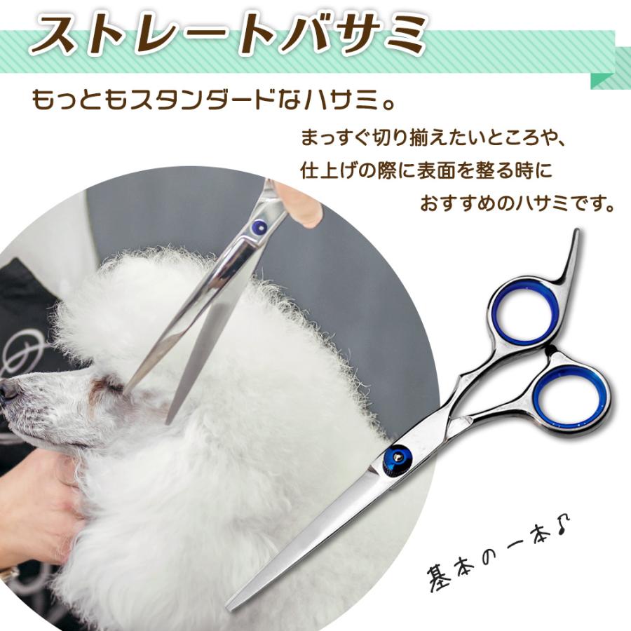 トリミングシザー ペット ハサミ トリミング用ハサミ 6点セット 犬 猫 お手入れ スキバサミ カーブシザー Trimming Scissors Belleplage 通販 Yahoo ショッピング