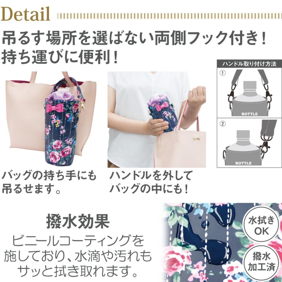 ペットボトルケース ペットボトルカバー ペットボトルホルダー 保冷 おしゃれ 500ml ラミネート 表面撥水 花柄 可愛い ブランド ベルプリューム ロジェ エプロン通販 ベルプリューム 通販 Yahoo ショッピング