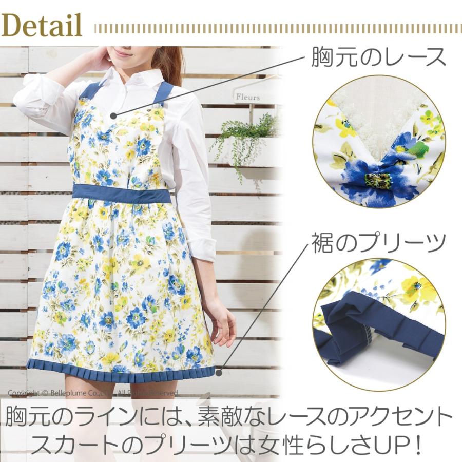 エプロン おしゃれ レディース かわいい ブランド ワンピース ギフト プレゼント 母の日 花柄 フリンジ レース ベルプリューム ジャルダン エプロン通販 ベルプリューム 通販 Yahoo ショッピング