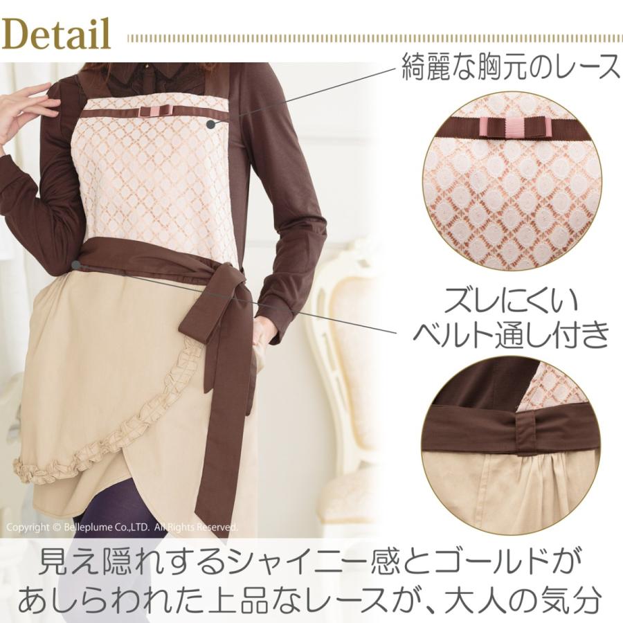 エプロン おしゃれ レディース かわいい ブランド ワンピース ギフト プレゼント 母の日 サテン レース ベルプリューム シュエット エプロン通販 ベルプリューム 通販 Yahoo ショッピング