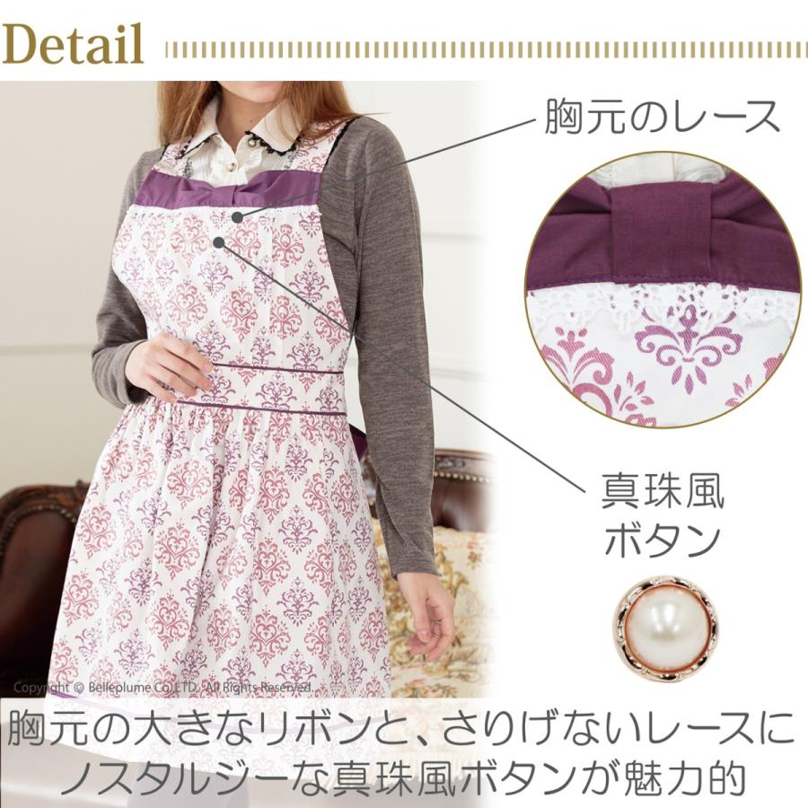 エプロン おしゃれ レディース かわいい ブランド ワンピース ギフト プレゼント 母の日 アラベスク ベルプリューム アンベリール エプロン通販 ベルプリューム 通販 Yahoo ショッピング