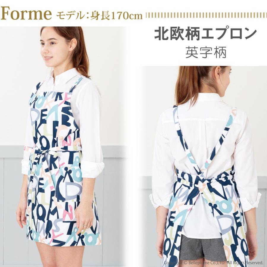 ブランド品専門の エプロン おしゃれ レディース かわいい ブランド ショート ワンピース ギフト プレゼント 母の日 人気 北欧 タックタッキ オード Wantannas Go Id