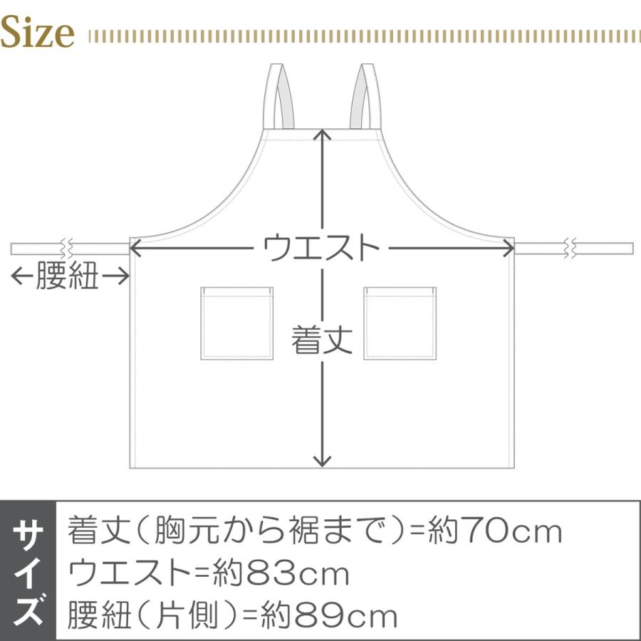 エプロン おしゃれ レディース かわいい ブランド ショート ワンピース ギフト プレゼント  母の日 人気 花柄 / ミルメルシー / アミティエ｜belleplume｜06