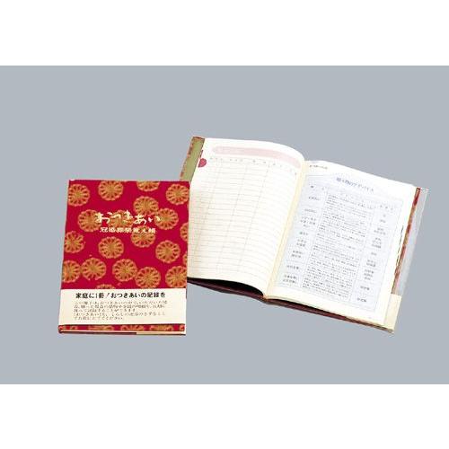 マルアイ 冠婚葬祭覚え帳 おつきあい帳 Nk 2 赤 べるえぽ 通販 Yahoo ショッピング