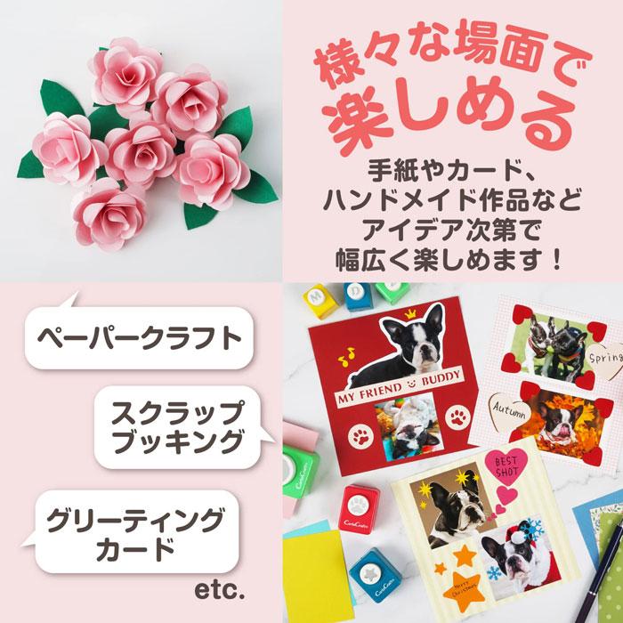 クラフトパンチ ミニ クラウン 【CN12083】ミニクラフトパンチ 型抜き